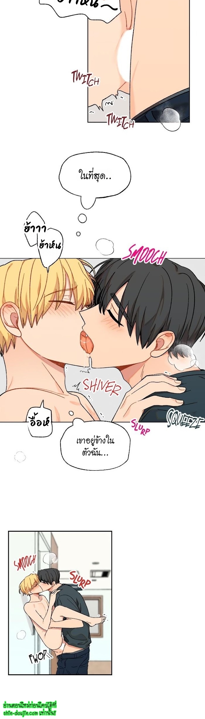 Vanilla flavour please EP 10